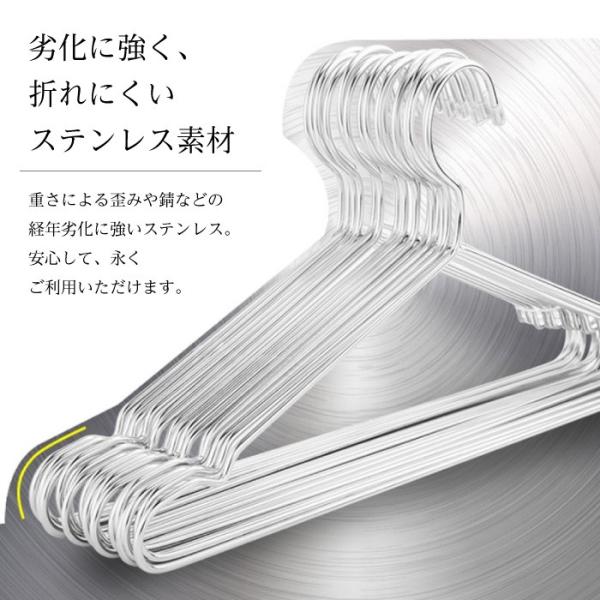 ハンガー すべらない 30本セット 滑らない ステンレス 40cm 45cm