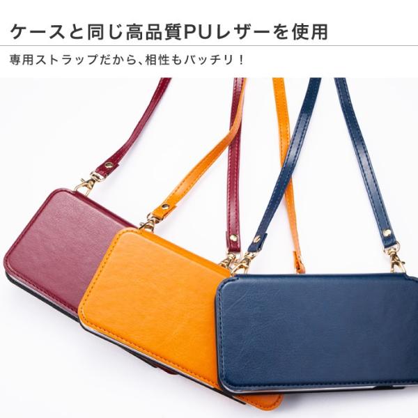 スマホケース ショルダーストラップ ネックストラップ ショルダーストラップ スマホ 革 レザー ロングストラップ 1cm幅 斜めがけ バッグ用 携帯 ストラップ レビューを書いて追跡なしメール便送料無料可 代購幫