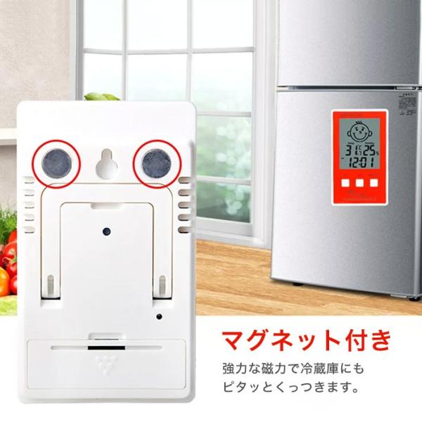 温湿度計 デジタル マグネット デジタル温湿度計 温度計 湿度計