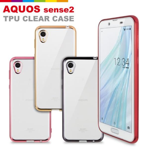 AQUOS wish wish2 �P�[�X SH-51C SHG06 A103SH A104SH sense2 SH-01L SHV43 �N���A ���� ���^���b�N TPU