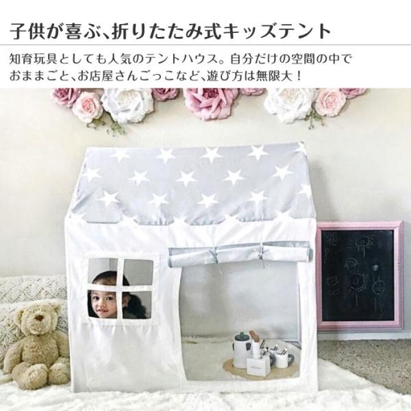最適な材料 テント 子供部屋 室内 星 プレイハウス キッズテント 折りたたみ式 女の子 男の子 窓付き 組み立て簡単 キッズ ベビー 北欧 モノトーン インテリア 赤ちゃん Lubarol Com