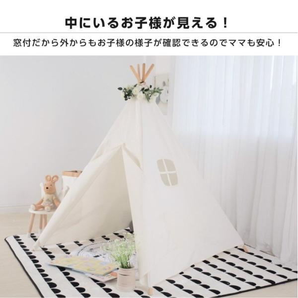 テント 子供部屋 室内 ティピーテント プレイハウス キッズテント