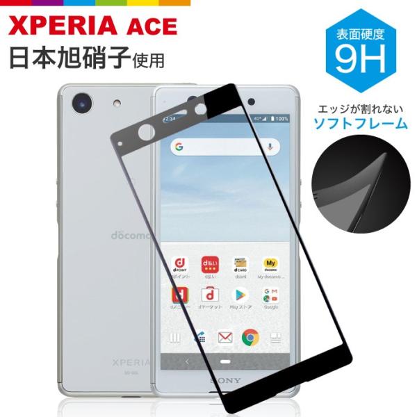 Xperia ACE docomo SO-02L 3D KXtB tJo[ tB {Ɏq  r[ĒǐՂȂ[֑