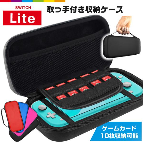 Switch Lite LOP[X ubN bh u[ sN EVAf ϏՌ y Q[J[h[ Z~n[hP[X Z~n[h