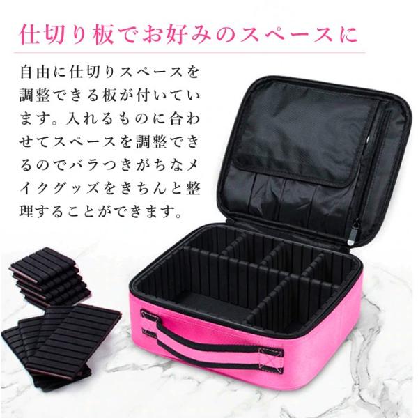 コスメボックス メイクボックス 仕切り 持ち運び プロ用 コスメケース
