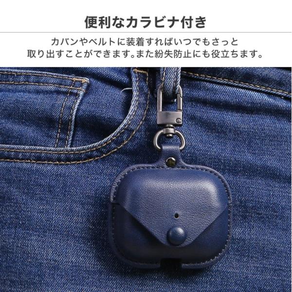 AirPods Pro ケースレザーケース カバー カラーケース カラビナ付き