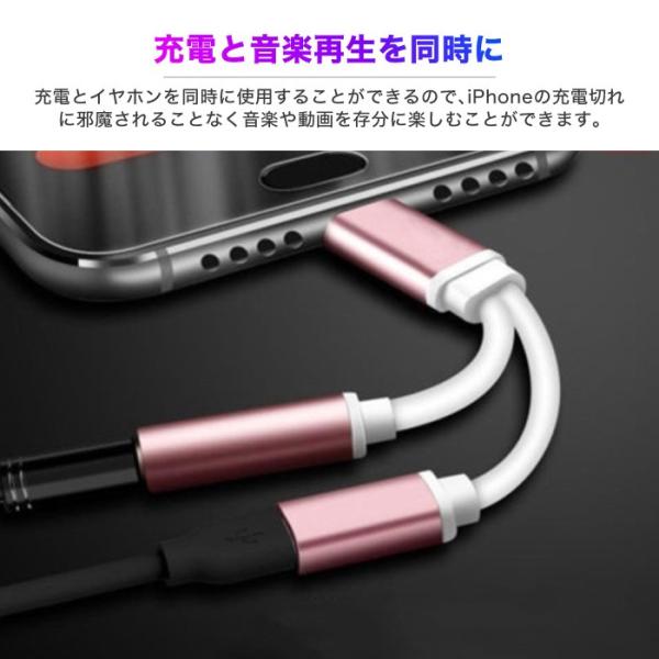Iphone イヤホン 変換アダプタ 2in1 充電しながら音楽を楽しむ 3 5mm イヤホンジャック 充電ケーブル 充電器 変換 Iphone8 Iphone11 Cinc Shop Paypayモール店 通販 Paypayモール