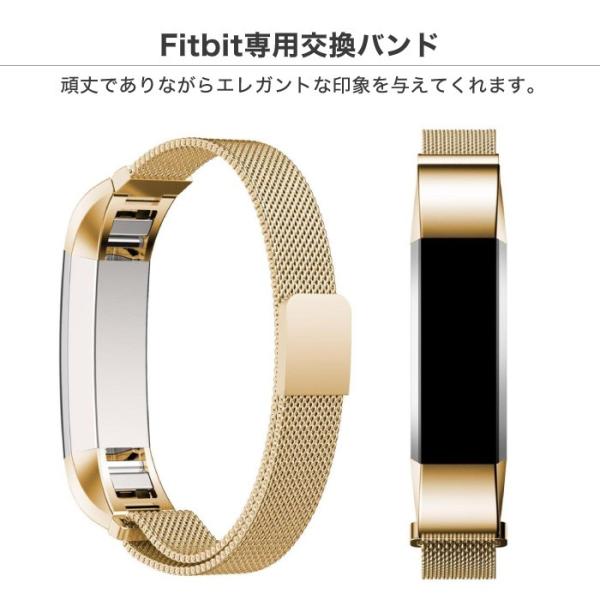fitbit alta HR 換えバンド2本付き Fitbit Alta HR 交換ベルト バンド ステンレス鋼 バンド交換
