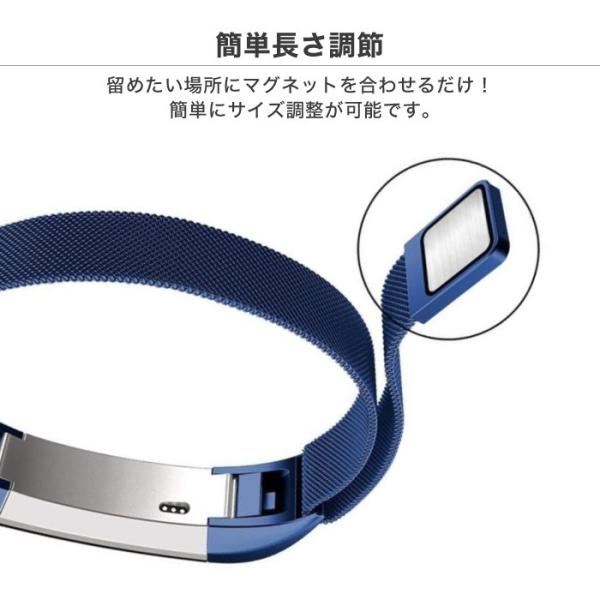 Fitbit Alta HR 交換ベルト バンド ステンレス鋼 バンド交換