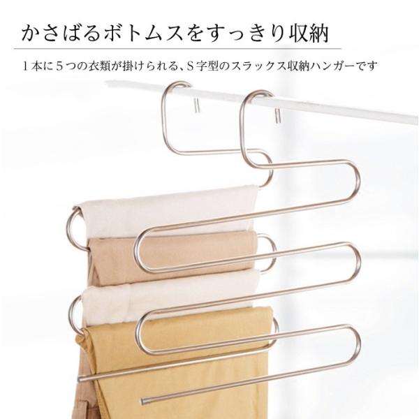 ハンガー ズボン ズボンハンガー 5連 すべらない 2本セット 滑らない