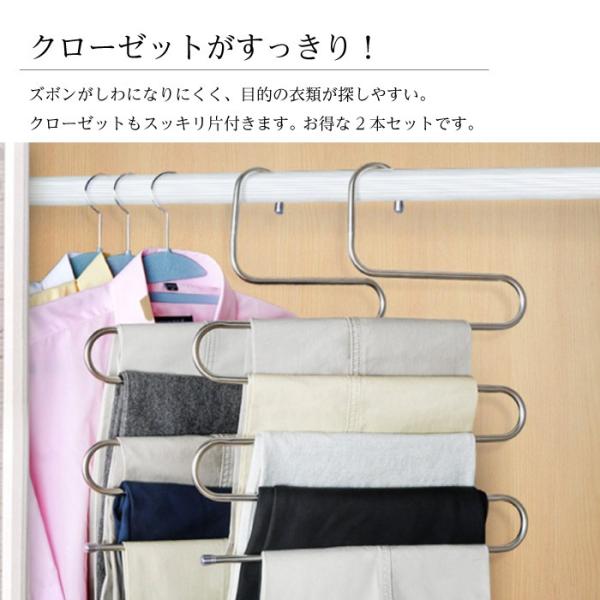 ハンガー ズボン ズボンハンガー 5連 すべらない 2本セット 滑らない