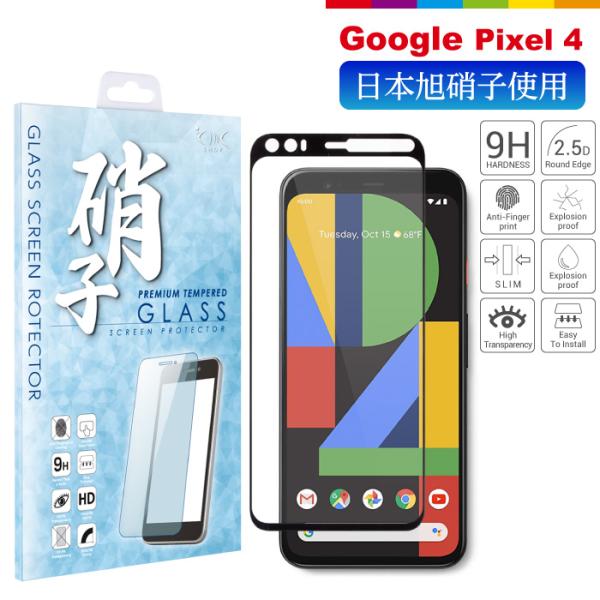 Google Pixel 4 tB یtB {Ɏq dx9H ϏՌ KXtB Uh~ wy z  sNZ4iFj