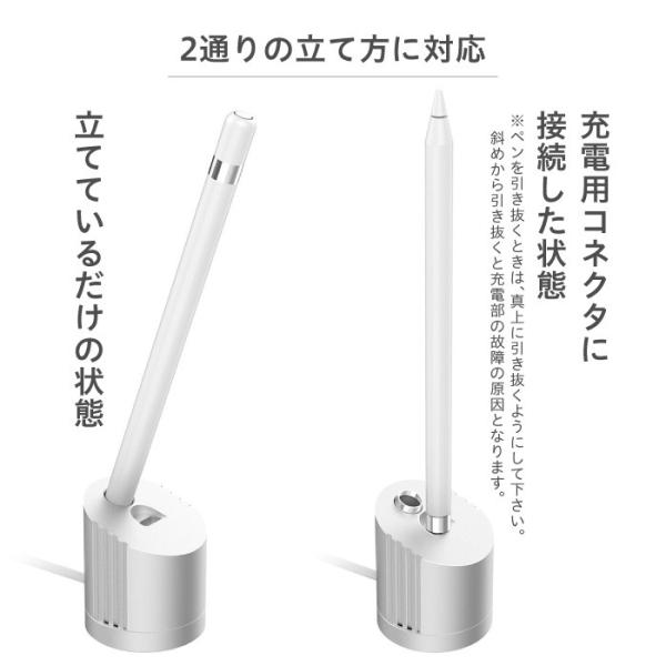 Apple Pencil 第1世代 ホルダー アップルペンシル applepencil 充電