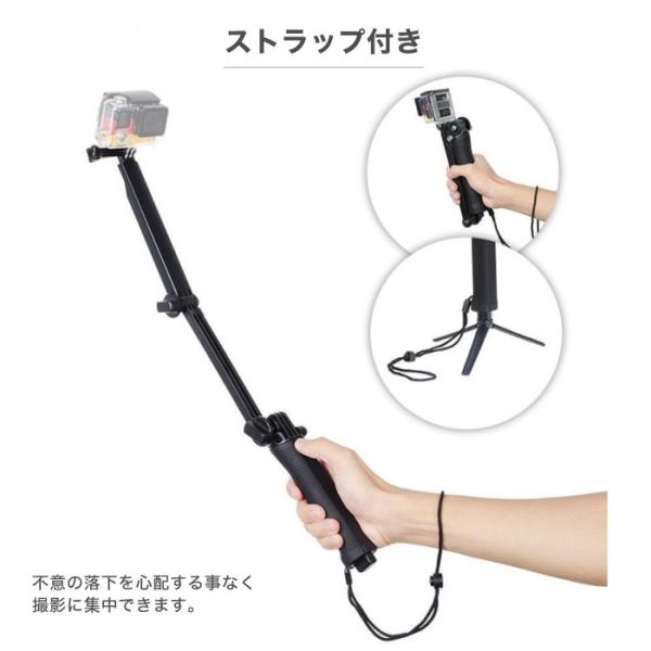 GoPro 自撮り棒 ゴープロ 7 アクセサリー 折りたたみ アクションカメラ 