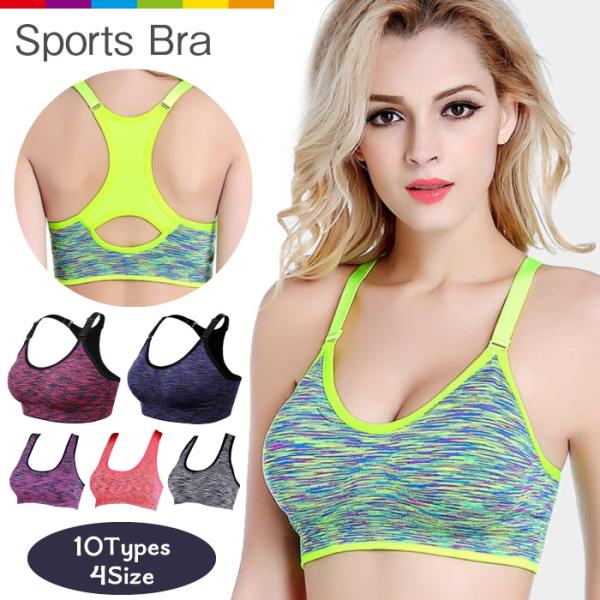 【バストをしっかりキープ】太めのブラストラップでしっかり胸をサポートし 、バストの揺れを抑えてくれるスポーツブラです。バックはX字型になっており、ズレたり、落ちたりしにくい作りとなっています。【着心地がよく、型崩れもしにくい】３Dの立体デザ...