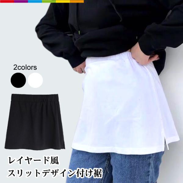 SlitHemLayeredT-Shirt / スリットレイヤードTシャツ レイヤード 付け裾 つけ裾 つけすそ レイヤードトップス スリット