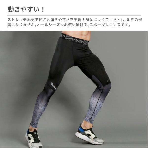メンズ レギンス スパッツ スポーツタイツ ランニング メンズ レギンス スパッツ スポーツタイツ ランニング