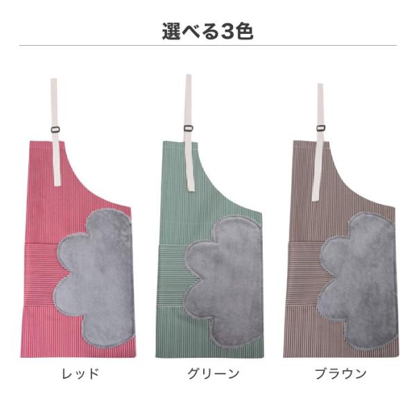エプロン 防水 手拭き タオル付き おしゃれ かわいい キッチン用品