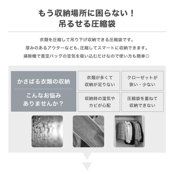 圧縮袋 衣類圧縮袋 洋服カバー クローゼット収納 吊るす収納 衣類保管 衣類 洋服 吊るす クローゼット 吊り下げ 収納 2サイズ 便利 省スペース Cinc Shop Paypayモール店 通販 Paypayモール