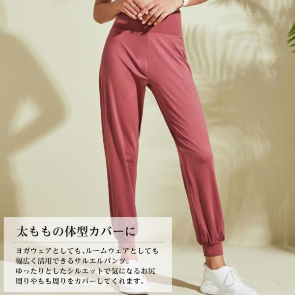 ウエスト ヨガウェア 部屋着 マタニティ おしゃれ Cinc Shop Paypayモール店 通販 Paypayモール ヨガパンツ ハイウエスト サルエル 運動 エクササイズ ストレッチ ピラティス くすみ バッククロス なバックク