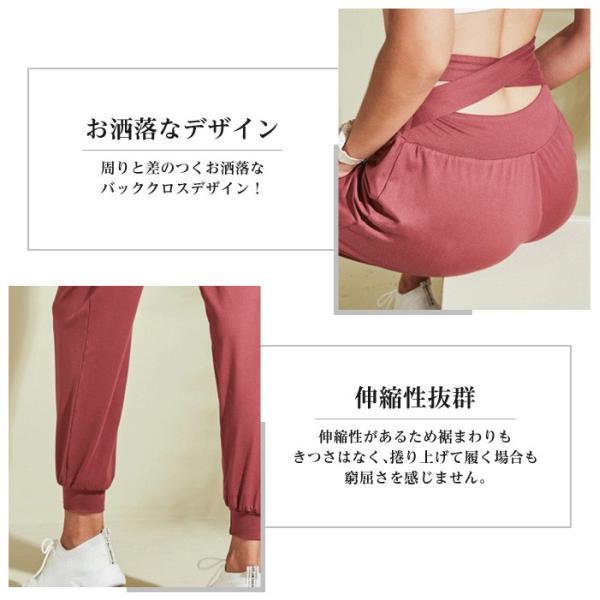 ウエスト ヨガウェア 部屋着 マタニティ おしゃれ Cinc Shop Paypayモール店 通販 Paypayモール ヨガパンツ ハイウエスト サルエル 運動 エクササイズ ストレッチ ピラティス くすみ バッククロス なバックク