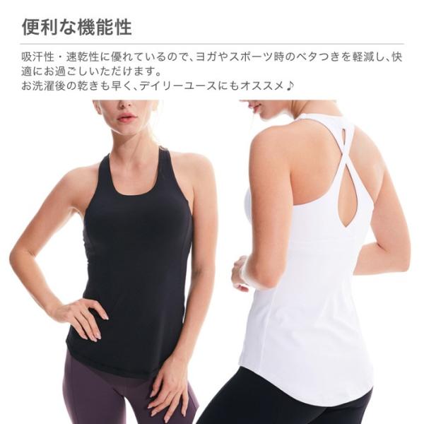 チャコット カップ付き タンクトップ S ヨガウェア ブラトップ ホットヨガ チャコット カップ付き タンクトップ S ヨガウェア ブラトップ