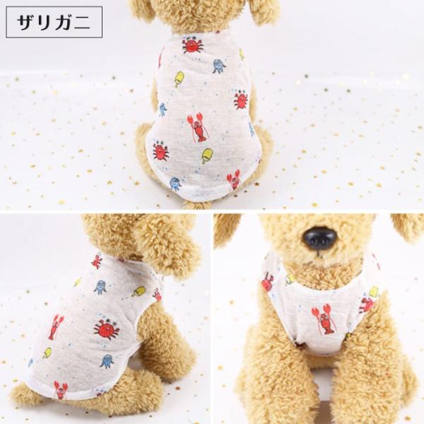 犬用 犬服 タンクトップ ペットグッズ ドッグウェア タンクトップ メッシュ 夏 夏着 Uv 外着 子犬 小型犬 中型犬 涼しい Cinc Shop Paypayモール店 通販 Paypayモール