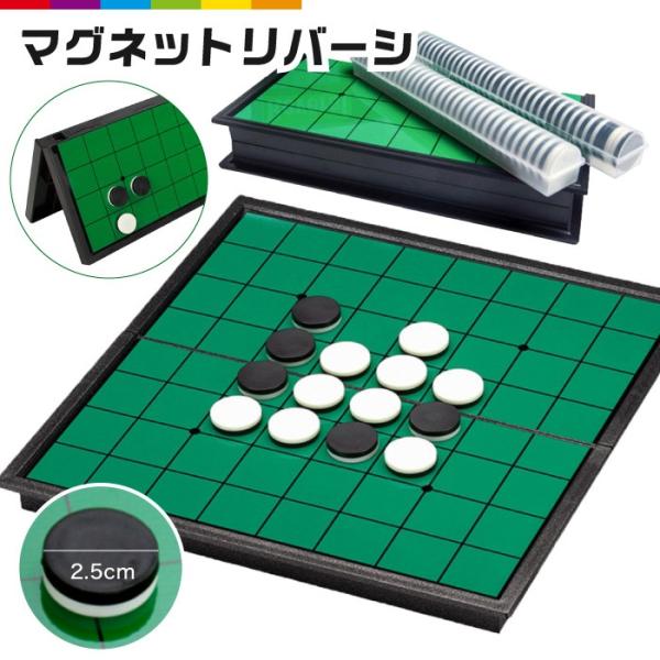 ���o�[�V �R���p�N�g �{�[�h�Q�[�� �}�O�l�b�g �����^�� �q�� �p�[�e�B�[ �a���� �v���[���g �Ԉړ�