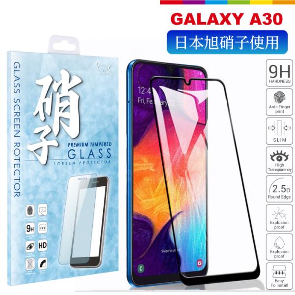 Galaxy A30 au SCV43 p tJo[ tB {Ɏq dx9H ϏՌ KXtB UQmobile J:COM MNV[A30