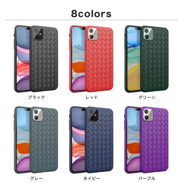 ホワイト 編み込みデザイン iPhoneケース iPhone SE 2 iPhone11 ケース 編み込み デザイン TPU iPhone8 iPhone