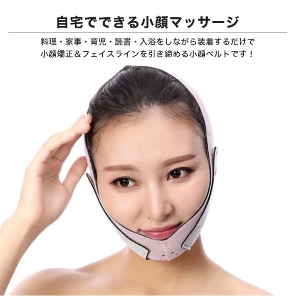 リフトアップフェイスマスク 小顔 ながら装着 ほうれい線 通販