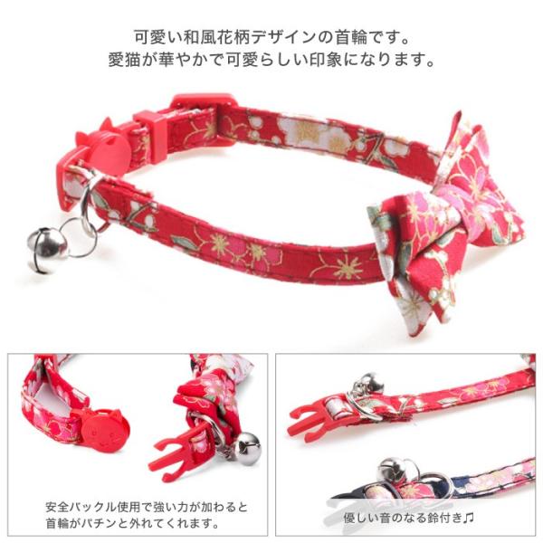 猫用 猫用品 ペットグッズ ニャンコ 猫首輪 首輪 おしゃれ ネコ リボン 猫グッズ ペット用品 現金特価 可愛い かわいい ネコグッズ