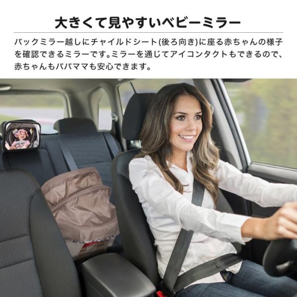 日本最大級の品揃え ベビーミラー 車 チャイルド ミラー 車載 簡単取付 後部座席鏡 角度調整 ガラス飛散防止 後部座席 赤ちゃん チャイルドシート 新作続