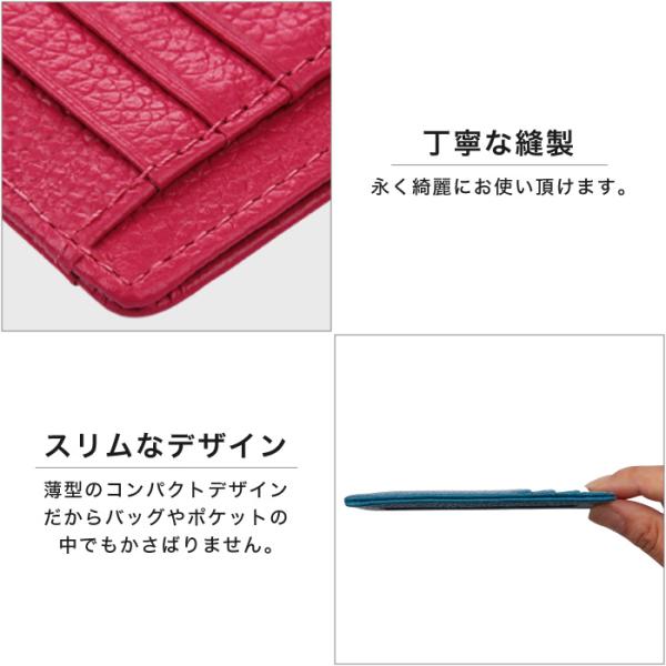 スキミング防止 カラフル カードケース パスケース メンズ