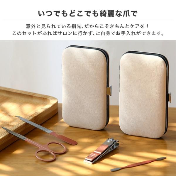 ネイルケアセット グルーミングセット ステンレス ネイルケアキット