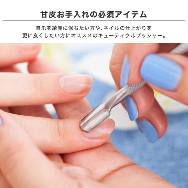 キューティクルプッシャー 甘皮を綺麗に 使いやすい メタルプッシャー ネイルスクラッチ ジェルネイル 甘皮除去 ステンレス製 美爪 ケア Cinc Shop Paypayモール店 通販 Paypayモール