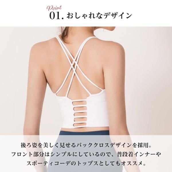 ヨガウェア トップス カップ付き ブラトップ タンクトップ レディース