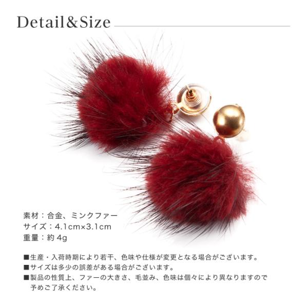 ピアス ミンク ホワイト ライトピンク グレー オレンジイエロー ワイン