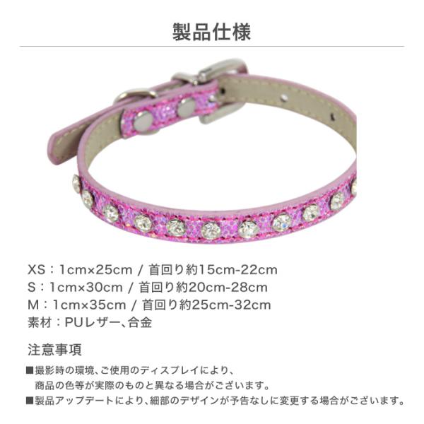 紫陽花柄(ピンク①)わんちゃん猫ちゃん用首輪 chwu-10a.jpg