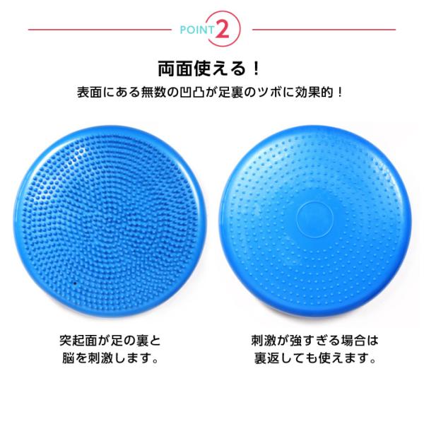 バランスディスク 2個セット バランスクッション バランス ディスク