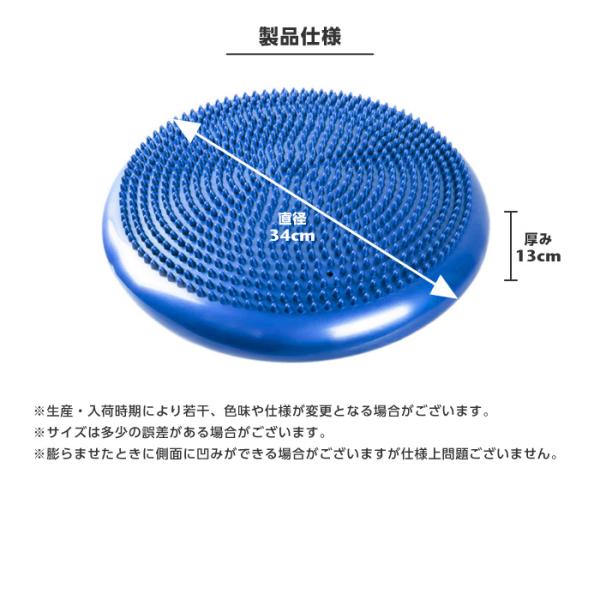 バランスディスク 2個セット バランスクッション バランス ディスク