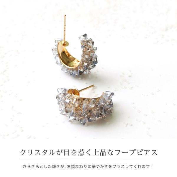 極美品ゴールド クリスタルフープピアス ピアス フープピアス フープ レディース クリスタル 水晶 結婚式