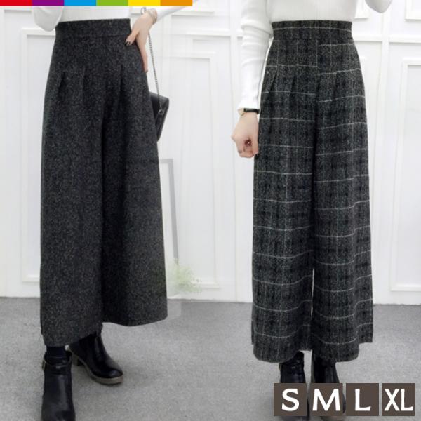 ワイドパンツ スカンツ ハイウエスト ガウチョ スカーチョ ボトムス