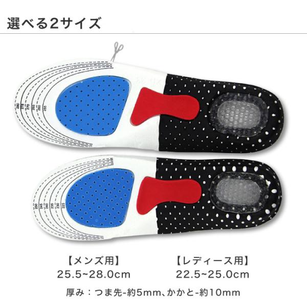 インソール 衝撃吸収 スポーツ スニーカー 2足セット 中敷 エアー