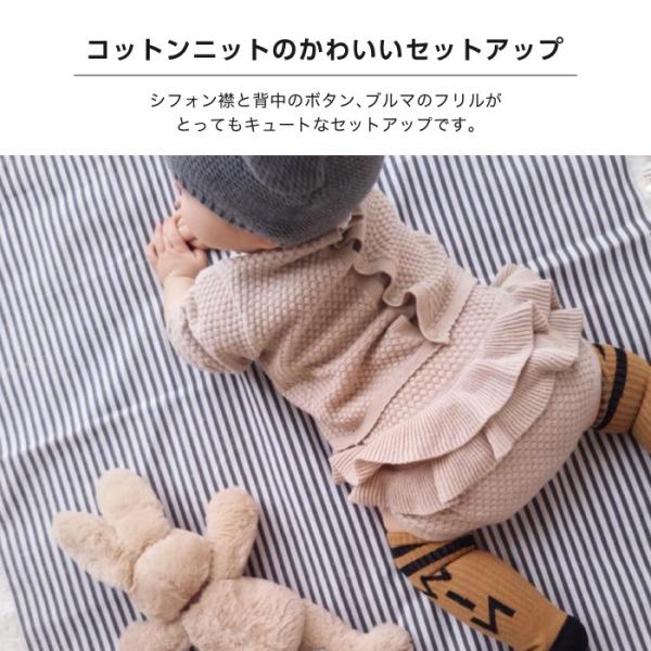 MABLI フリルトップス+ブルマ 2Y セットアップ MABLI フリルトップス+ブルマ 2Y セットアップ MABLI フリル