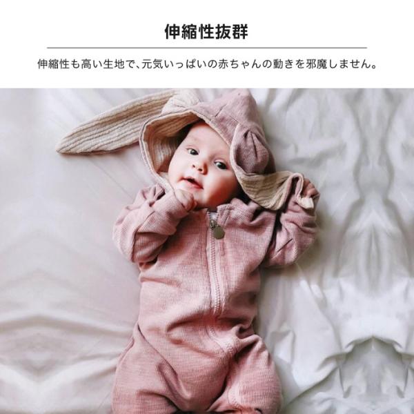 ロンパース うさぎ ベビー 赤ちゃん 春 秋 冬 女の子 男の子 おしゃれ 前開き 着ぐるみ 綿 ベビー服 カバーオール コットン プレゼント ディスカウント 可愛い 出産祝い