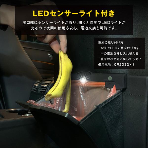 ゴミ箱 車用 車載LEDライト付き 大容量 車内椅子掛け 収納袋 収納
