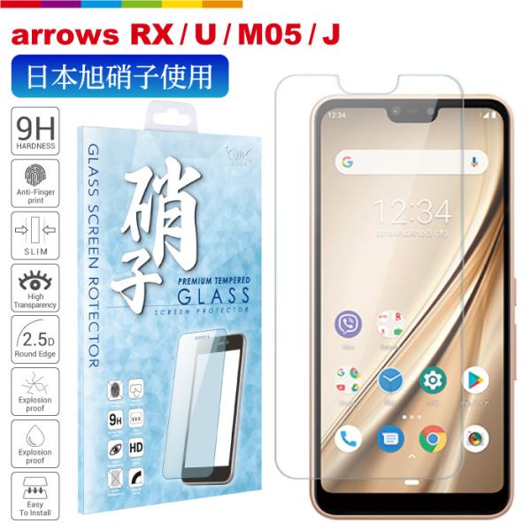 arrows U / arrows J / arrows RX / arrows M05 tB t یtB KXtB یtB
