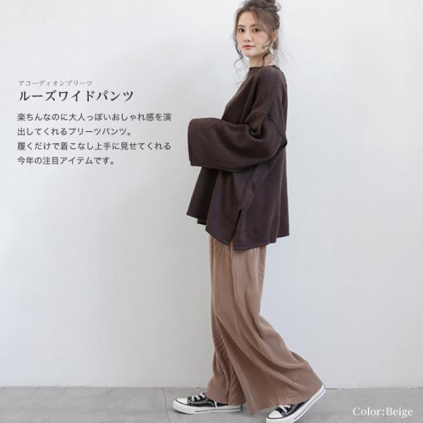 プリーツパンツ セルフカット レディース プリーツ パンツ ワイド
