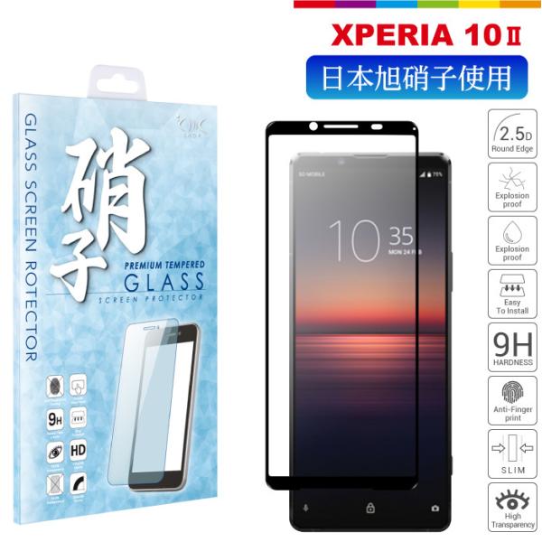 Xperia 10 II SOV43 SO-41A Xperia10 }[N2 KXtB یtB {Ɏq tB dx9H tیtB